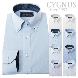 CYGNUS ノンアイロン ワイシャツ ノーアイロン メンズ 長袖 超 形態安定 制菌 抗菌 ボタンダウン ワイドカラー ドレスシャツ Yシャツ yシャツ カッターシャツ ビジネスシャツ 白 ブルー 標準体 2511ft