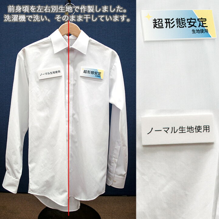 楽天市場】ワイシャツ 半袖 形態安定 メンズ ボタンダウン 超形態安定 