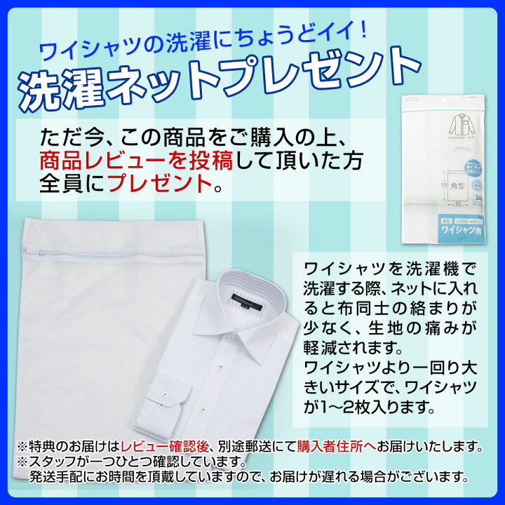 楽天市場 ワイシャツ 長袖 形態安定 メンズ セミワイド 綿100 超形態安定 ノーアイロン シャツ 白シャツ リクルート 就活 冠婚葬祭 Orantis オランティス 新生活 Review 22ft par 23ss シャツステーション