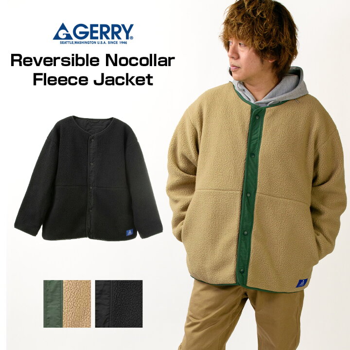 楽天市場】GERRY リバーシブル ノーカラー ボア フリース ジャケット 