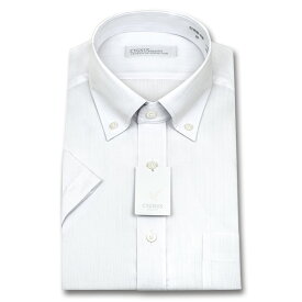 ワイシャツ ノーアイロン 半袖 形態安定 メンズ ボタンダウン 超形態安定 制菌 抗菌 防臭 ビジネス ドレスシャツ カッターシャツ ビジネスシャツ シャツ わいしゃつ 白ドビー ホワイト 白 男性 3L CYGNUS シグナス クールビズ 新生活 2509ft