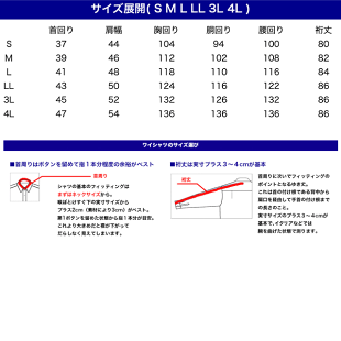 【1枚あたり999円!/よりどり5枚セット】LUISANTビジネス長袖ワイシャツメンズ春秋冬ボタンダウン/ワイドカラー形態安定ホワイト/ブルー/ピンク/グレーストライプ/チェックドビーS/M/L/LL/3L