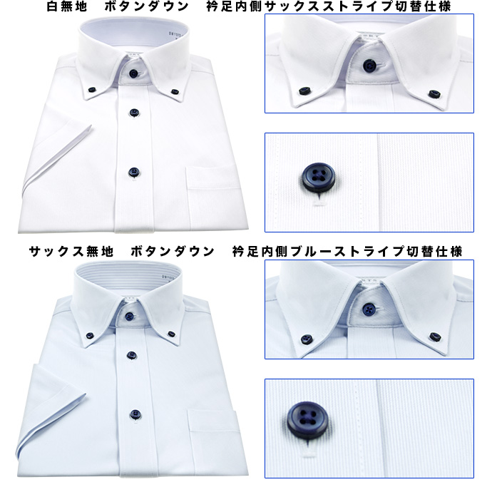 楽天市場】3枚セット ニットシャツ 半袖 福袋 形態安定 ストレッチ