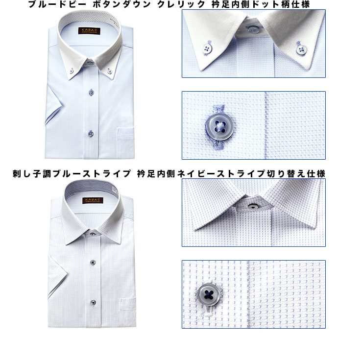 楽天市場】3枚セット ニットシャツ 半袖 福袋 形態安定 ストレッチ