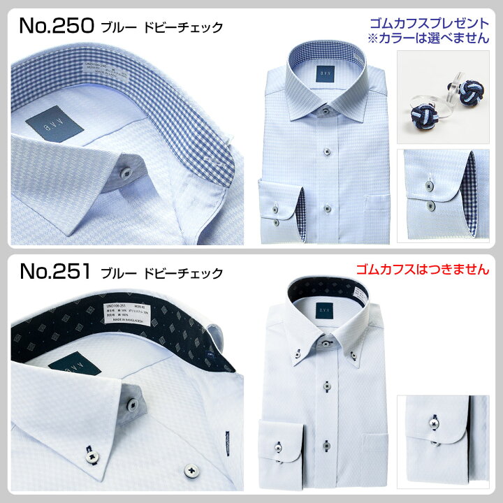 楽天市場 A V V ワイシャツ メンズ 長袖 形態安定 吸水速乾 ボタンダウン ワイドカラー ブルー ストライプ ドビー ドレスシャツ Yシャツ カッターシャツ ビジネスシャツ Avv アーベーベー Review 2210ft シャツステーション 楽天市場 A V V ワイシャツ メンズ 長袖 形態安定 吸水速乾 ボタンダウン ワイドカラー ブルー ストライプ ドビー ドレスシャツ Yシャツ カッターシャツ ビジネスシャツ Avv アーベーベー Review 2210ft シャツステーション