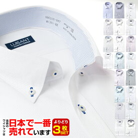 【ワイシャツ よりどり 3枚 1枚あたり1,666円】 長袖 形態安定 カッターシャツ Yシャツ メンズ ビジネス ドレスシャツ ビジネスシャツ ホワイト サイズ 大きい 新生活 送料無料 24FA