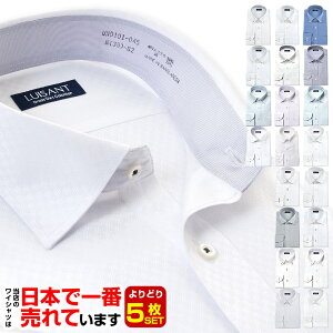 よりどり長袖5枚 ワイシャツ セット 1枚あたり999円 形態安定 ワイシャツ 送料無料 ビジネス yシャツ カッターシャツ ドレスシャツ ビジネスシャツ メンズ ボタンダウン ホワイト ブルー ストライプ チェック サイズ 大きい 新生活