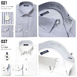 【1枚あたり999円!/よりどり5枚セット】LUISANTビジネス長袖ワイシャツメンズ春秋冬ボタンダウン/ワイドカラー形態安定ホワイト/ブルー/ピンク/グレーストライプ/チェックドビーS/M/L/LL/3L