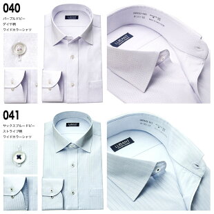 【1枚あたり999円!/よりどり5枚セット】LUISANTビジネス長袖ワイシャツメンズ春秋冬ボタンダウン/ワイドカラー形態安定ホワイト/ブルー/ピンク/グレーストライプ/チェックドビーS/M/L/LL/3L