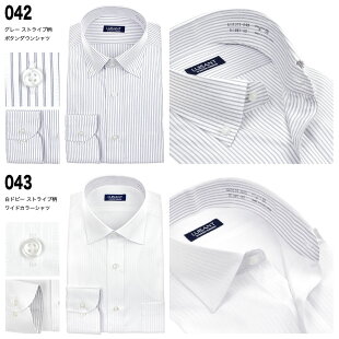 【1枚あたり999円!/よりどり5枚セット】LUISANTビジネス長袖ワイシャツメンズ春秋冬ボタンダウン/ワイドカラー形態安定ホワイト/ブルー/ピンク/グレーストライプ/チェックドビーS/M/L/LL/3L
