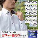 【ワイシャツ 長袖 よりどり5枚 1枚あたり1,399円】 形態安定 yシャツ ワイシャツ メンズ 長袖 カッターシャツ 大寸 BIG 大きいサイズ ドレスシャツ ビジネスシャツ 新生活 ビジネス 送料無料 2503ft 25FA