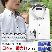 楽天市場】ジョルジオアルマーニ ワイシャツの通販