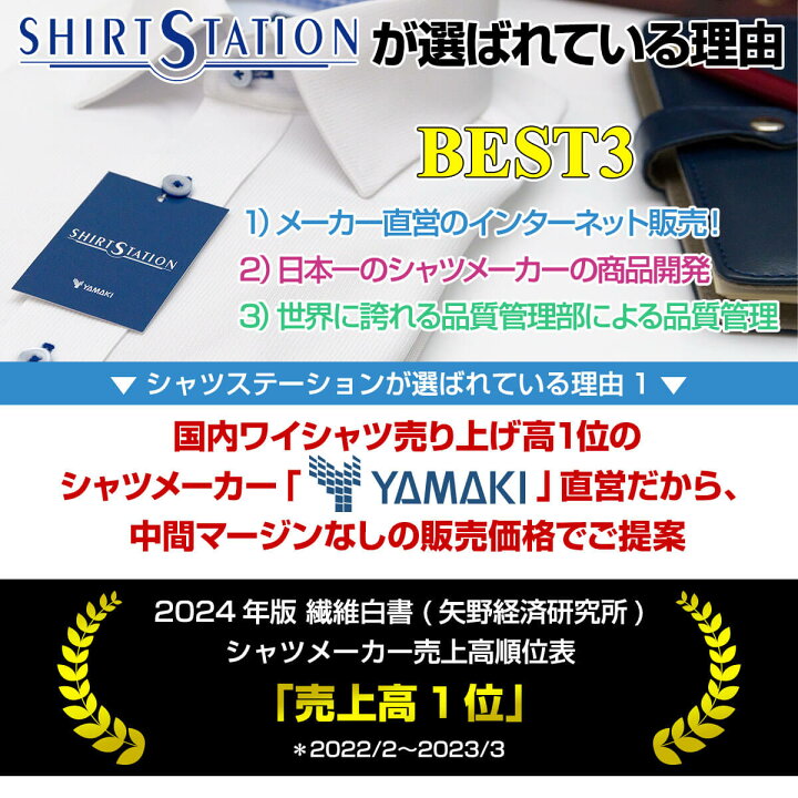 楽天市場 スクールシャツ 学生服シャツ 長袖 男子 ニット Uvカット ノーアイロン ノンアイロン 吸水速乾 透け防止 メンズ シャツ ワイシャツ ブラウス カッターシャツ スクール Yシャツ 高校生 中学生 小学生 男子学生 学生 制服 学生服 新生活 Review シャツ