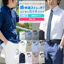 ビズポロ 半袖 メンズ ニットシャツ 単品1枚 超快適ストレッチ ワイシャツ ノーアイロン ノンアイロン 吸水速乾 アルティマ 送料無料 【review】 BuCaKn 2506CL 20par
