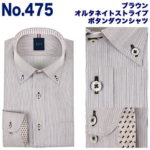 楽天市場 ワイシャツ メンズ 長袖 形態安定 ドレスシャツ Yシャツ カッターシャツ ビジネスシャツ ビジネス シャツ ボタンダウン ワイドカラー ドビー 白 ブルー パープル グリーン Avv アーベーベー 30par シャツステーション
