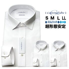 楽天市場 ワイシャツ ブランドキャスティング ボート 形態安定シャツの種類ノンアイロン トップス メンズファッション の通販 楽天市場 ワイシャツ ブランドキャスティング ボート 形態安定シャツの種類ノンアイロン トップス メンズファッション の通販