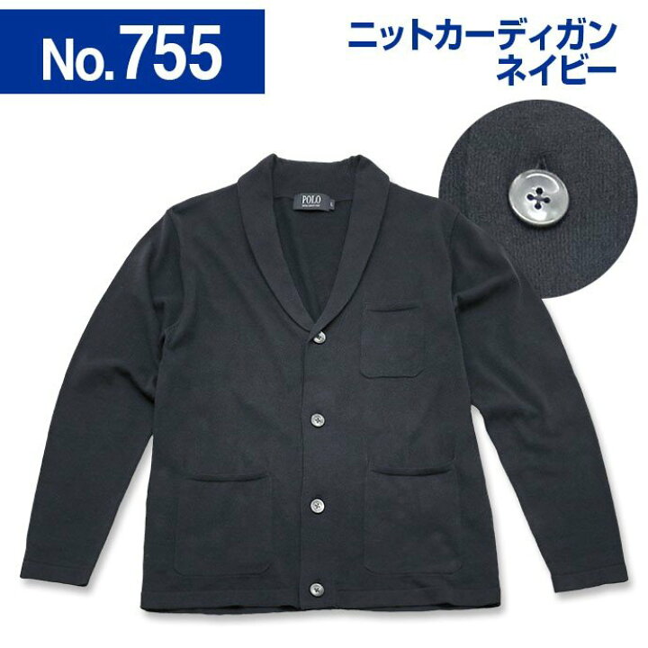 楽天市場】ニット ショールカラー カーディガン メンズ ビジネス 