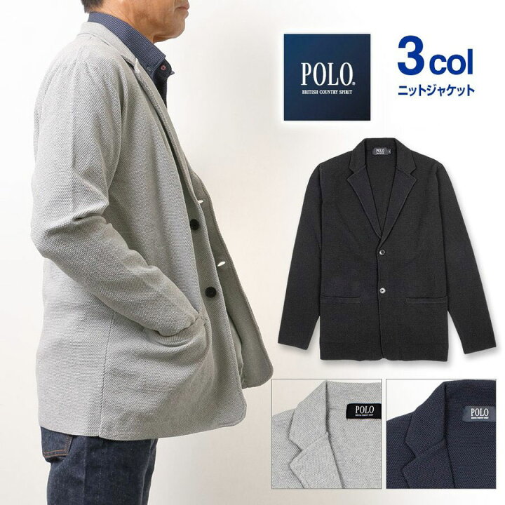 楽天市場 ニット ジャケット メンズ ビジネス カジュアル 秋 冬 洗える ウォッシャブル Polo s ポロビシーエス ネイビー グレー 黒 ビジカジ 28ft シャツステーション