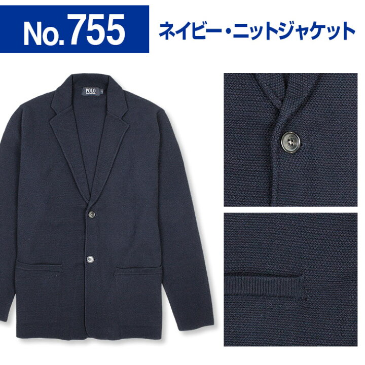 楽天市場 ニット ジャケット メンズ ビジネス カジュアル 秋 冬 洗える ウォッシャブル Polo s ポロビシーエス ネイビー グレー 黒 ビジカジ 30par シャツステーション 楽天市場 ニット ジャケット メンズ ビジネス カジュアル 秋 冬 洗える ウォッシャブル Polo s ポロビシーエス ネイビー グレー 黒 ビジカジ 30par シャツステーション