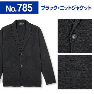 楽天市場 ニット ジャケット メンズ ビジネス カジュアル 秋 冬 洗える ウォッシャブル Polo s ポロビシーエス ネイビー グレー 黒 ビジカジ 30par シャツステーション
