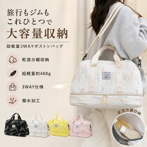 楽天市場】キャリーオンバッグ ホワイトの通販