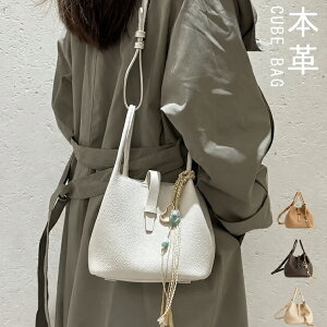 極美品✨ レザー キューブバッグ ハンドバック アイボリー アイボリー 