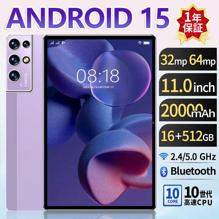 楽天市場】タブレット PC 本体 11インチ Android15 16+512GB 5G Wi-Fi 
