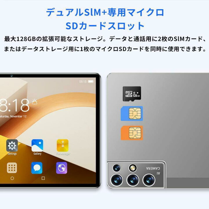 楽天市場】タブレット PC 本体 11インチ Android15 16+512GB 5G Wi-Fi 
