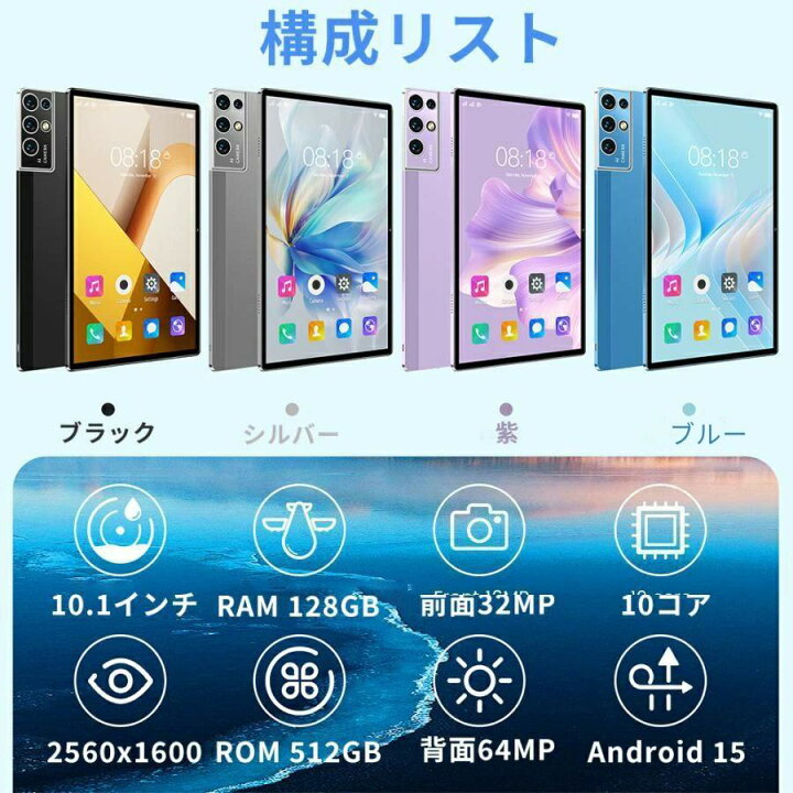 楽天市場】タブレット PC 本体 11インチ Android15 16+512GB 5G Wi-Fi 