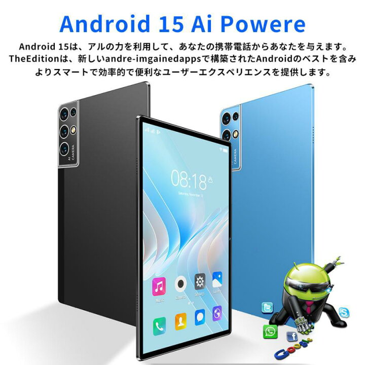 楽天市場】タブレット PC 本体 11インチ Android15 16+512GB 5G Wi-Fi 