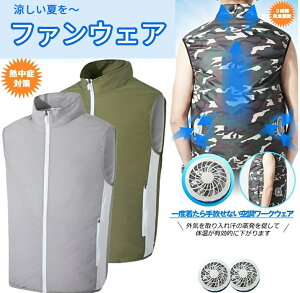 �t�@���E�F�A �t�@���x�X�g �t�@���t �x�X�g �N�[�� �x�X�g �A�t�@����ƕ� �t�@�� �M���Ǒ΍� �x�X�g ��ƒ� ���[�N�x�X�g ���� UV�J�b�g ��p�� �A�E�g�h�A �H������ �_��� �E�F�A