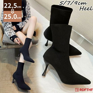 �V���[�g�u�[�c �\�b�N�X�u�[�c �u�[�c ���f�B�[�X �H�~ �u�[�c �q�[��5/7/9cm �C���u�[�c ���r ���Ȃ� ���芴 �����₷�� �|�C���e�b�h�g�D ���f�B�[�X�C �~�h�� �n�C�q�[�� �X�g���b�`�u