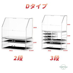 �y�}���\��P10�{�z���ϕi���[�{�b�N�X ���C�N�{�b�N�X ��� 4types �R�X���{�b�N�X �����A�N������ ���ϕi�P�[�X ���@�\ ���ϕi�X�g���[�W �R�X�����[ �y������ �V���v�� ���C�N���[ ��e�� 