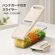 【48H限定200円クーポン】多機能野菜スライサー 千切り器 野菜カッター スライサーセット 厚み調整可能 …