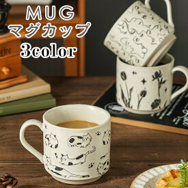 マグカップ 陶器 猫 北欧風 可愛い 猫柄 花柄 おしゃれ かわいい コーヒーカップ ネコ柄 セラミック製 コーヒー 紅茶 お誕生日 高級感 珈琲 食器 オフィス 家 在宅ワーク バレンタイン 人気 シンプル 男性 女性 子供 母の日 父の日 ギフト プレゼント