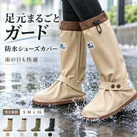 【先着20名様100円OFFクーポン】レインシューズカバー 防水シューズカバー ロング丈 自転車 雨具 滑り止…