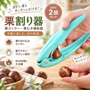 �y48H����200�~�N�[�|���z�I����� �I�J�b�^�[ ���芄�� 2�Z�b�g �蓮�� �k����� �i�b�c�I�[�v�i�[ �I�̔�ނ��⏕ �ł��k���ȒP�Ɋ���� �L�b�`���p�i �H�̖��o �������֗��O�b�Y �R���p