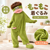 【48H限定200円クーポン】着ぐるみ パジャマ きぐるみ 連体パジャマ 大人用 モンスター パジャマ 男女兼…