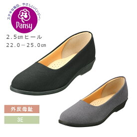 【送料無料・送料込（一部地域を除く）】【Pansy】パンジー 4055レディース パンプス オフィス ローヒール EEE