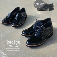 【Recipe】レシピ　RP-308K.309K エナメル　スムース　ハンドメイド・おじ靴・マニッシュ・メンズライク
