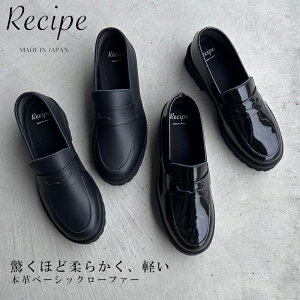 Recipe Vs ꃍ[t@[ RP-568 fB[X [t@[  ʋ ʊw y w {v { RC[t@[  _炩 ɂȂ