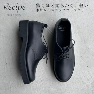 Recipe Vs ꃌ[XAbvV[Y RP-567 fB[X [t@[ wlC  ʋ ʊw y R w {v {  _炩 ɂȂ C V[Y l̃Xj[J[