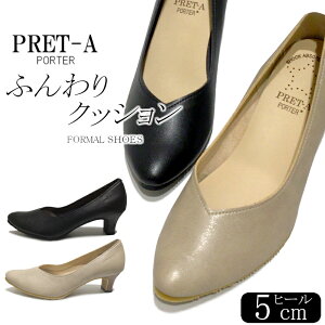 PRET-A PORTER�v���^�|���e sw369���f�B�[�X �p���v�X �r�W�l�X �d���C ���N���[�g�p���v�X �V���v�� V�J�b�g �J�W���A�� �t�H�[�}�� �ɂ��Ȃ� �����₷�� �L�g�D���q�[�� �Ⴂ �_�炩�� �� �x�[