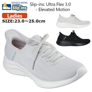SKECHERS スケッチャーズ スリップインズ レディース スニーカー ウルトラフレックス 3.0 150457 スリッポン 立ったまま履ける 手を使わず履ける 厚底 黒 グレー ノーマル幅 紐靴 婦人靴