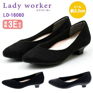 ɂ߁IyLady WorkerzfB[J[16060fB[XEpvXEԁEEɂȂȂEd