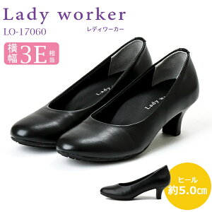 �����d���ɃI�X�X��!�yLady Worker�z���f�B���[�J�[ LO 17060�w�l�C ���f�B�[�X �p���v�X �ɂ��Ȃ� �����₷�� �d���C �� �u���b�N �t�H�[�}�� �������� ���V �ʋ� �A�� �V���� �I�t�B�X 5cm 3E ���E