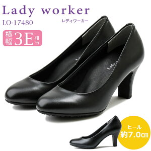 dɃIXX!yLady WorkerzfB[J[ LO 17480wlC fB[X pvX ɂȂ ₷ dC  tH[} ʋ A w Ǝ 7cm 3E Ch L EhgD
