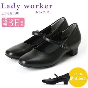 dɃIXX!yLady WorkerzfB[J[ 18590wlC fB[X pvX ɂȂ ₷ dC  tH[}  V ʋ A N[g 3.5cm Xgbv 3E L 