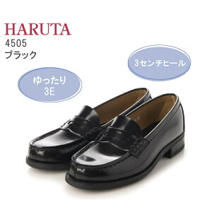 ʊw̒ԃ[t@[n^yHARUTAz 4505fB[XEEXN[EEKi