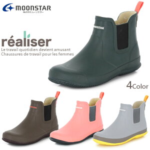 TChSAŗ₷ MoonStar [X^[ realise A[ MS RLS02 C Cu[c y V[g  h  JC K[fjO | ~J J V[g u[c Z fB[